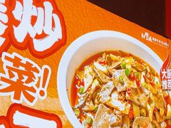 -乔阿马·江南味·驴肉香(龙湖华泾天街店)