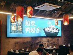 大堂-饭桌故事·血鸭湘(荣宝华店)