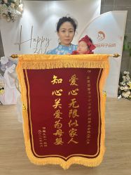 -星玥国际月子中心(天通苑店)