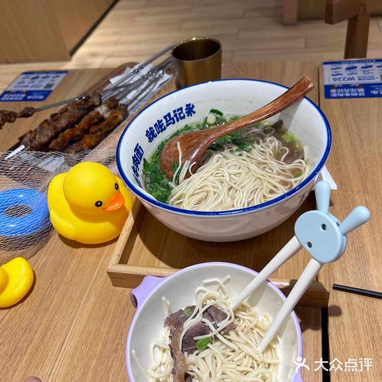 跟娃约个马记永