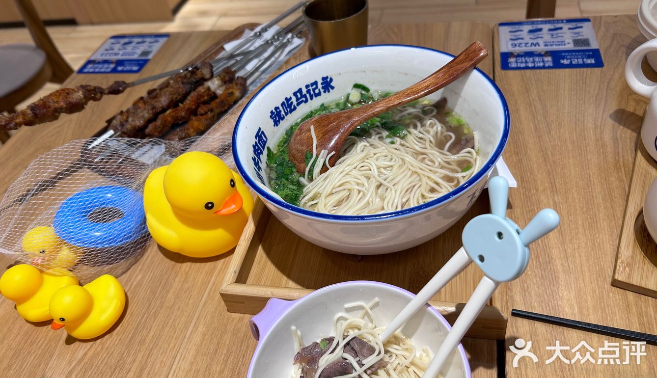 跟娃约个马记永