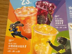 -星巴克(深圳南海意库店)