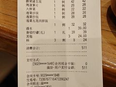 -汉拿山(北京上地华联店)