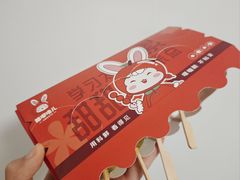 -盒马鲜生(红莲店)