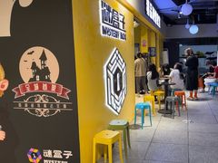 -谜盒子奇幻密室(南屏店)