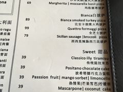 菜单-PIZZA BIANCA(民园店)