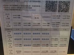 -飞奇儿体能体操馆(和平印象城店)