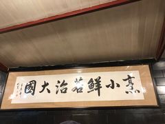 -百年粉蒸牛肉