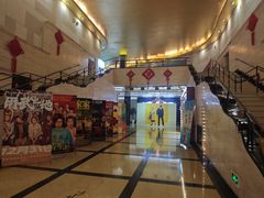 -大光明电影院(南京西路店)