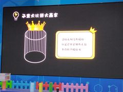 -南京科技馆