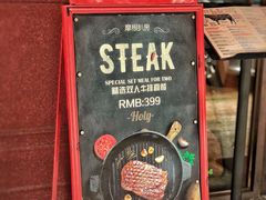 -摩根扒房(桐梓林店)