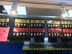 菜单-刘全生鲜超市(南八马路店)