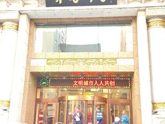 -柳京酒店(滨江中路店)