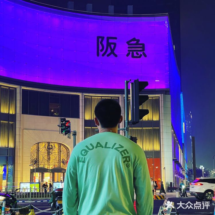 国内最日式的商场-宁波阪急