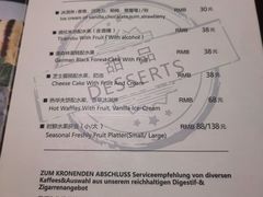 -巴伐利亚啤酒坊(意式风情街店)