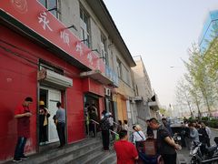 门面-永顺炸鸡(北京总店)