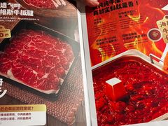 -海底捞火锅(吴中路店)