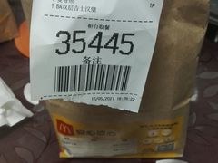-麦当劳(湖滨路店)