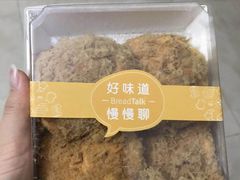 松松贝贝-BreadTalk面包新语·烘焙蛋糕(中华广场店)