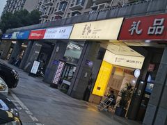 -XI·LaundryCafe 喜咖自助洗衣咖啡店