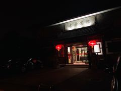 -晋府大酒店