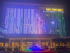 -廊坊固安福朋喜来登酒店