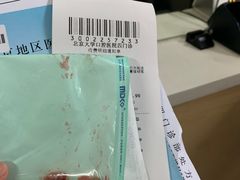 -北京大学口腔医院(第四门诊部)