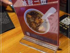 -望京一号·重庆江湖菜(工体店)
