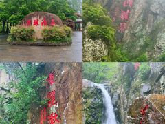 -五泄景区