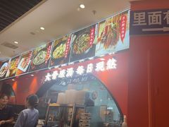 -全牛匠·乐山跷脚牛肉(西北旺万象汇店)