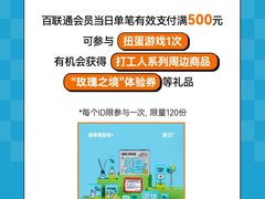 -上海第一八佰伴