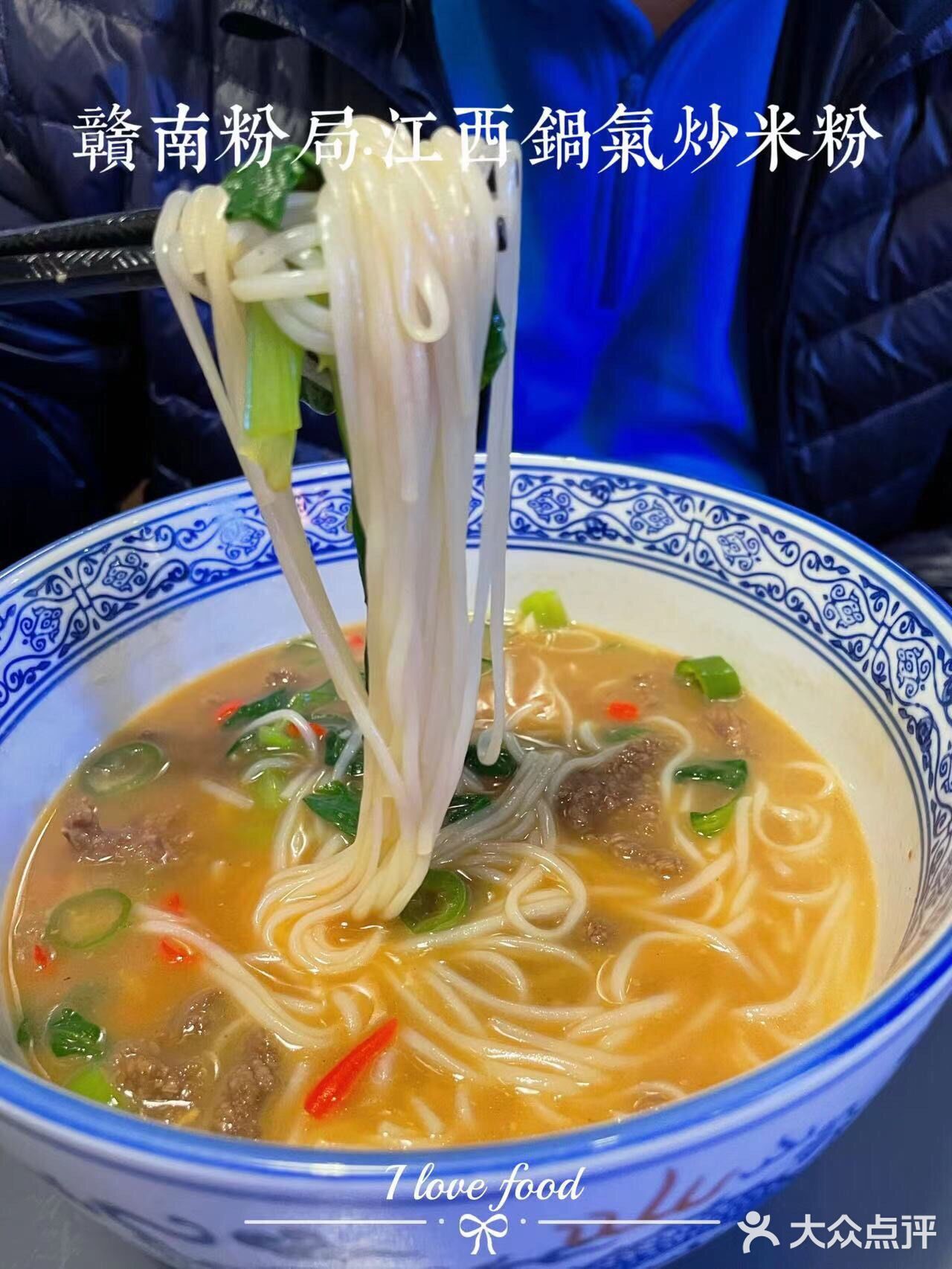 原来江西米粉才是Z辣的‼️赣南粉局