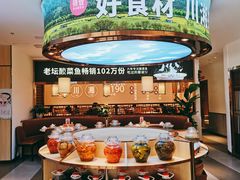 -新辣宴·湖南家常菜·商务聚餐(中粮创芯店)