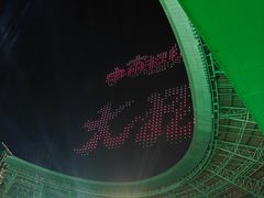 -山西体育中心红灯笼体育场