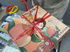 -徐思园大糕(江扬南路店)