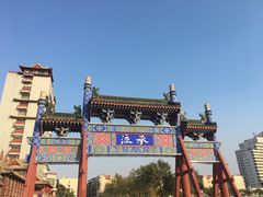-开封府