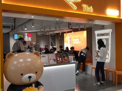-KOI Thé(正佳广场店)