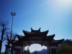 -塔云山