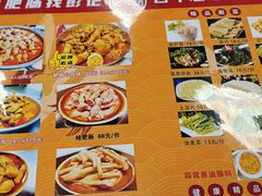 -彭记铁锅肥肠(东四总店)