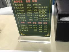 -1号足道推拿会馆