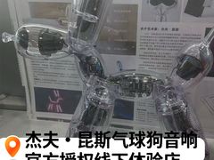 -鹰巢数码EAGLE’S NEST(燕莎店)