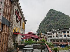 -麦当劳(阳朔益田西街店)