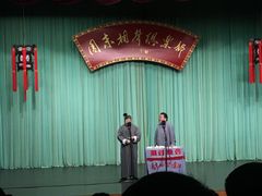 -周末相声俱乐部