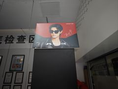 -美式眼镜·授权蔡司.依视路.尼康.豪雅.明月(人民广场店)