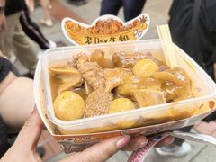 -老day牛杂(官也街总店)