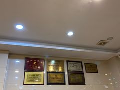 -老牌依强牛肉店(达道总店)