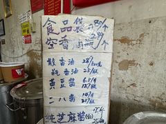 -赵府街副食店