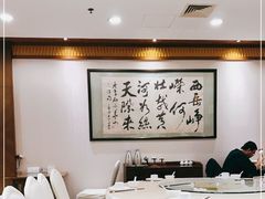 -陕西大厦中餐厅(陕西驻沪办店)