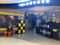 -BlueGame深蓝密室逃脱(方圆荟店)