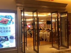 门面-锦粤宫·精致粤菜(深圳北站店)